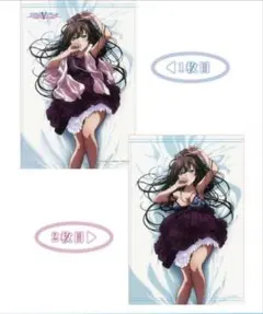 2025年最新】煌坂紗矢華 タオルの人気アイテム - メルカリ