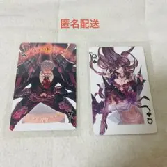 グラフェス トランプ アンダーソン ローズクイーン