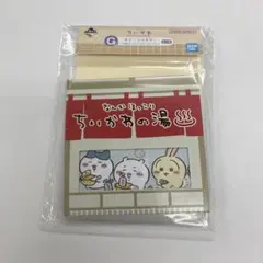 ちいかわ 1番くじG賞