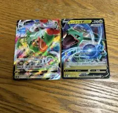 【2枚セット】レックウザ　VMAX、レックウザ　V、進化ライン