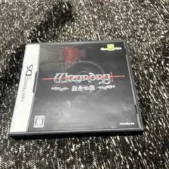 WIZARDRY 生命の楔