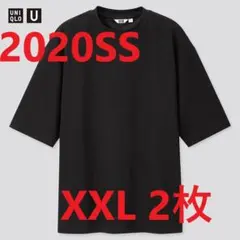 2枚セット 2020初期 エアリズムコットンオーバーサイズT XXL ユニクロU
