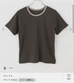 JOURNAL STANDARD リンガーTシャツのサムネイル
