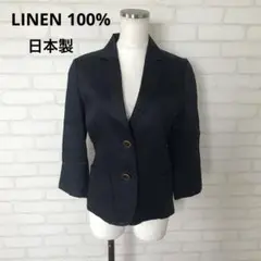 極美品　リネン　キュプラ　テーラード　シングルジャケット　日本製　春夏コーデ