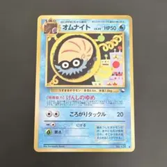 2026年最新】ポケモンカード 旧裏 拡張シートの人気アイテム - メルカリ