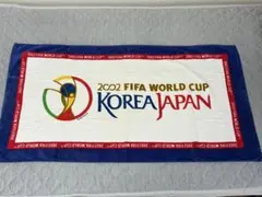 サッカー バスタオル 日韓ワールドカップ 2002 FIFA World Cup