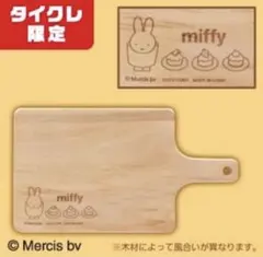 2025年最新】カッティングボードの人気アイテム - メルカリ