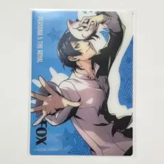 ペルソナ5 ザ・ロイヤル コレクションカード Fox 喜多川祐介 - メルカリ