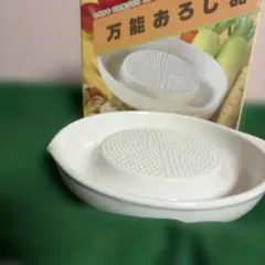 万能おろし器 ホワイト キッチンツールのサムネイル