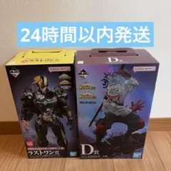 一番くじ ヒロアカ ラストワン賞 オールマイト D賞 ステイン - メルカリ