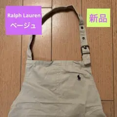 【新品未使用】ラルフローレン　エプロン　ベージュ Ralph Lauren ベージュエプロン 未使用タグ付き ラルフローレン