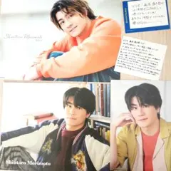 SixTONES 森本慎太郎 カレンダー バラ 3枚