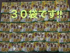 50食 売切れ 尾西食品 わかめごはん 非常食 賞味期限2026年10