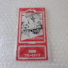 ブルーロック 伊勢丹アクリルスタンド 千切豹馬