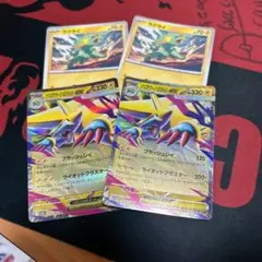 メガライボルトex