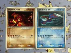 ポケモンカード　グラードンex・カイオーガex・デオキシスex 4枚セット ポケモン - 【ポケモンカード】 カイオーガex グラードンexの