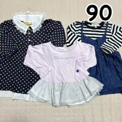 女の子　ワンピース　長袖Tシャツ　トップス　まとめ売り　春服