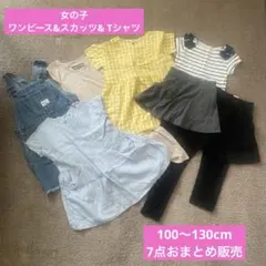 無印良品SERAPHCIAOPANICTYPYワンピースBREEZEスカッツ