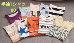 めろんみるく様 リクエスト 2点 まとめ商品