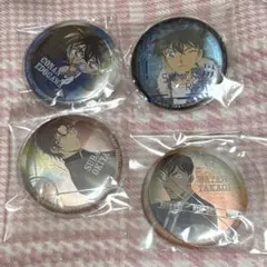 名探偵コナン 缶バッジ4点セット