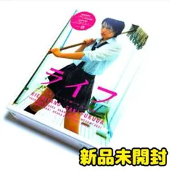 【新品未開封】TVドラマ ライフ DVD-BOX〈初回限定盤・6枚組〉北乃きい
