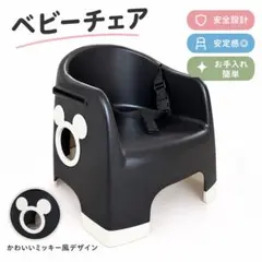 希少】折り畳み式♪ディズニー♪ 木製 ベビー♪テーブル付きハイ