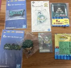 一番くじヒロアカ　緑屋出久7点