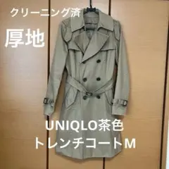 ブラウン トレンチコート