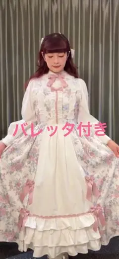 シャルミエールクラシカルローズ柄ジャンパースカート、バレッタ付き