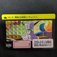 希少品】235 ギニュー ドラゴンボールZ ガードダス 1990年製造 - メルカリ
