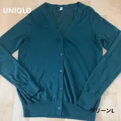 【美品】ユニクロ　レーヨンＶネックカーディガンL