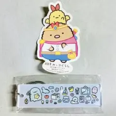 すみっコのおきにいり とかげ 東京駅店 ノベルティ キーホルダー 非売品 未開封
