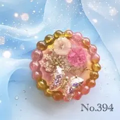 レジンヘアゴム 大きめ ドライフラワー No.486 - メルカリ