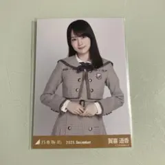 賀喜遥香　乃木コレ　生写真　40th制服