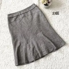 23区 フレアスカート 40 膝丈 オフィス 羊毛カシミヤ混