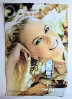 ブラッドピット・ニコールキッドマン雑誌切り抜き