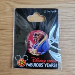 Disney store 15周年記念 美女と野獣 缶バッチ
