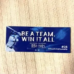 横浜DeNAベイスターズ　　勝又温史選手　ステッカー