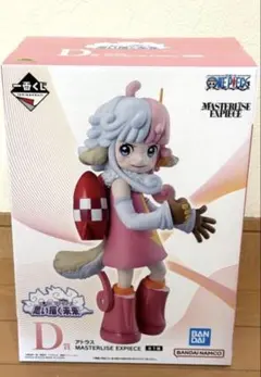 ワンピース 一番くじ D賞 アトラス