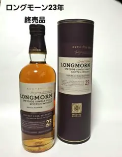2026年最新】ロングモーン18年の人気アイテム - メルカリ