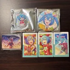 プロセカ ダショミク グッズセット