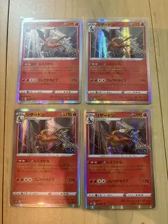 リザードン 010/071 R PokemonGO 6枚セットまとめ売り - メルカリ
