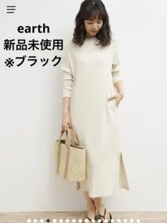 新品未使用 アースミュージックアンドエコロジー 2wayヘンリーネックワンピース