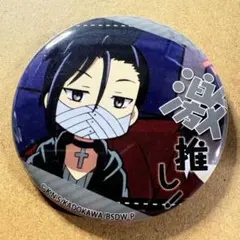 2025年最新】芥川銀の人気アイテム - メルカリ