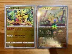 ピカチュウ モンスターボールミラー ダークファンタズマ 151 ピカダッシュ