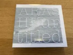 「untitled」〈初回限定盤〉(CD＋DVD)
