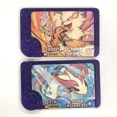 ポケモン フレンダ ピック タグ ウインディ ミロカロス まとめ売り セット