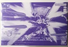 新品 hgストライクフリーダム弍式 光の翼エフェクトセット - メルカリ