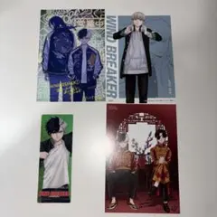 WIND BREAKER ポストカード 4枚セット