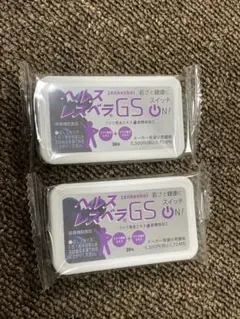 ヘルスレスベラ4ケース（24個入り）新品未開封 2026年最新】ヘルスレスベラの人気アイテム - メルカリ